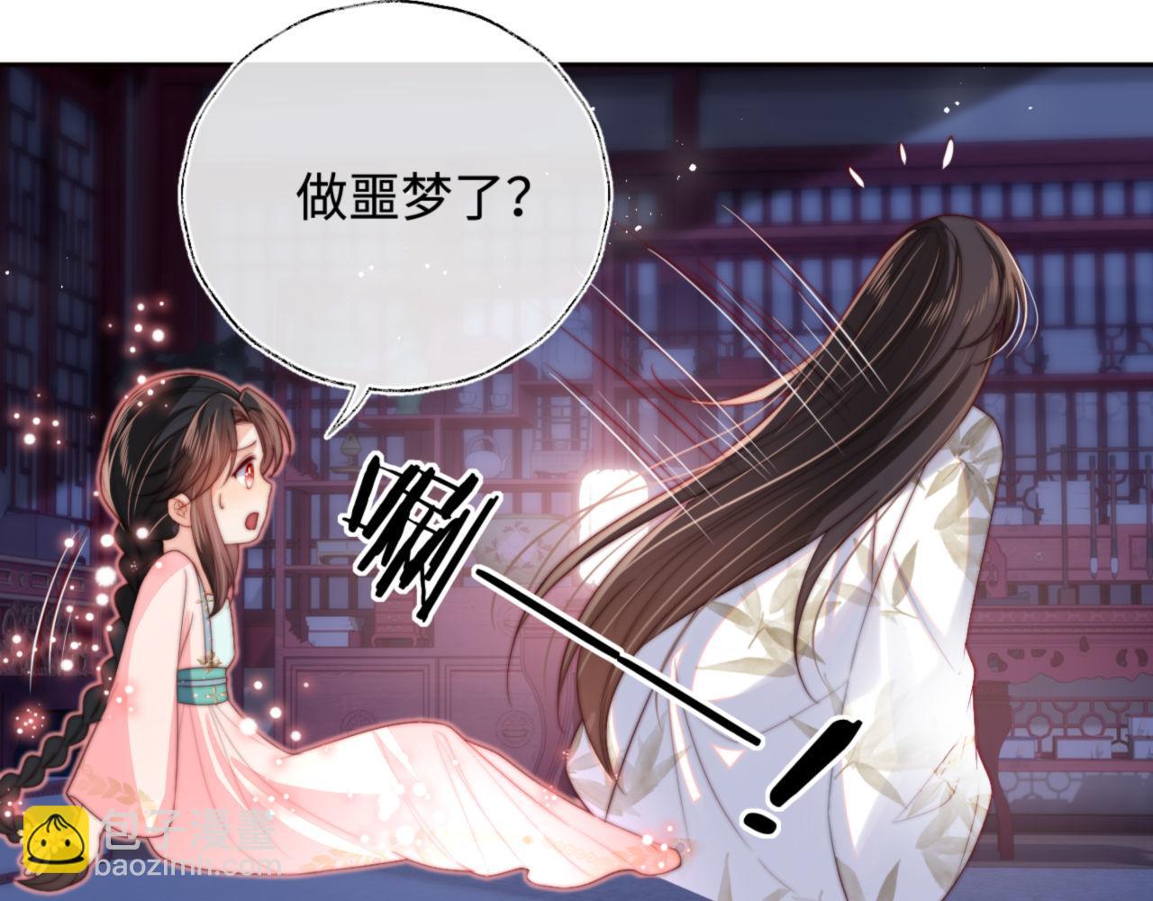 第49话 为何不敢面对我70