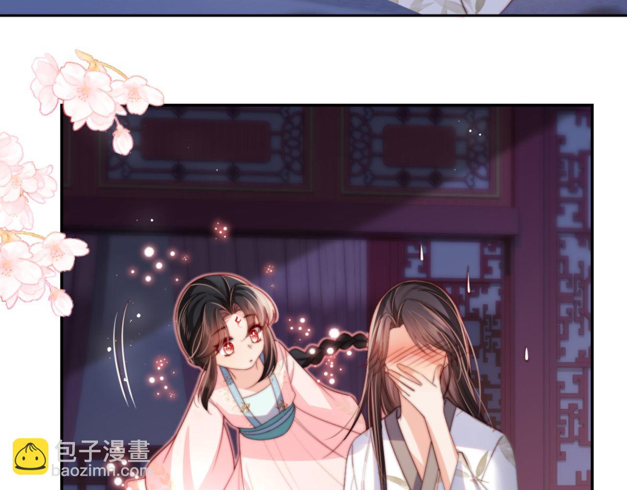 第49话 为何不敢面对我71