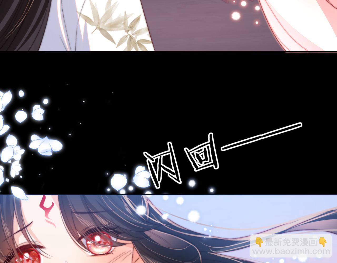 第49话 为何不敢面对我74