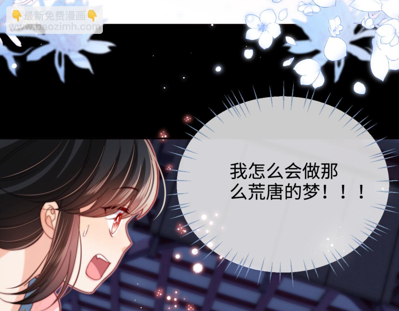 第49话 为何不敢面对我77