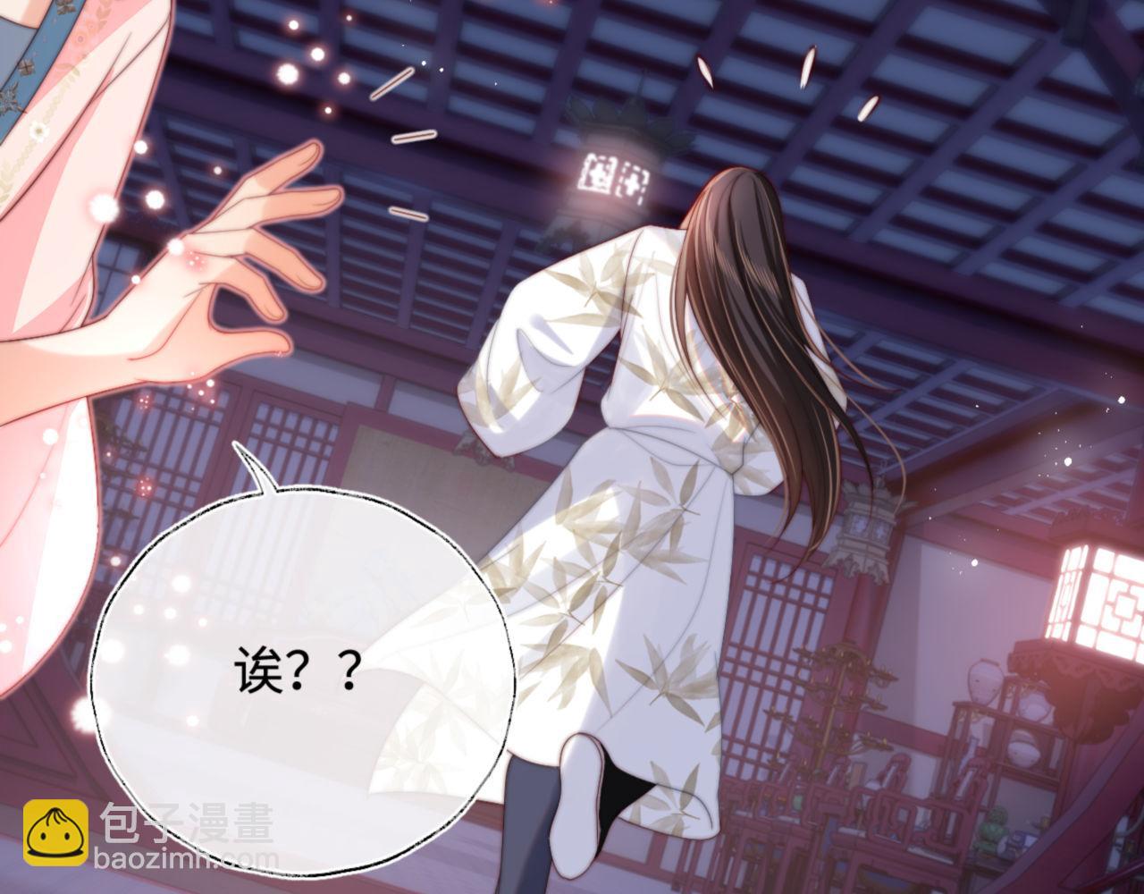 第49话 为何不敢面对我78