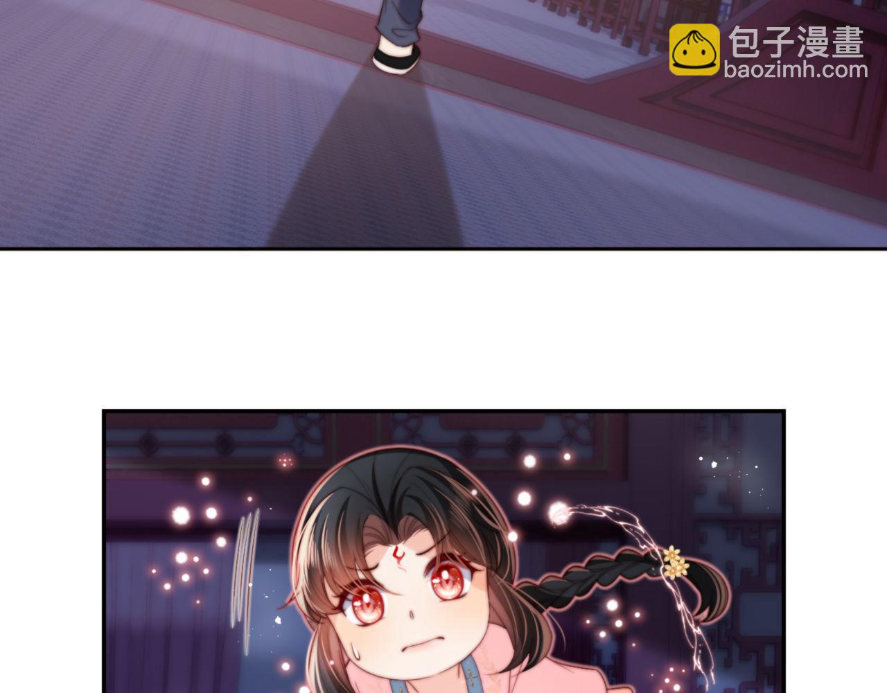 第49话 为何不敢面对我79