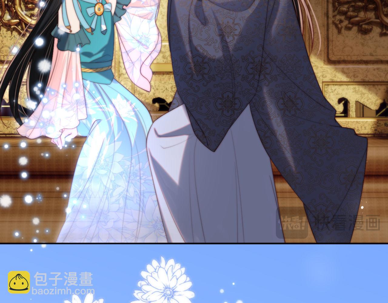 第49话 为何不敢面对我8
