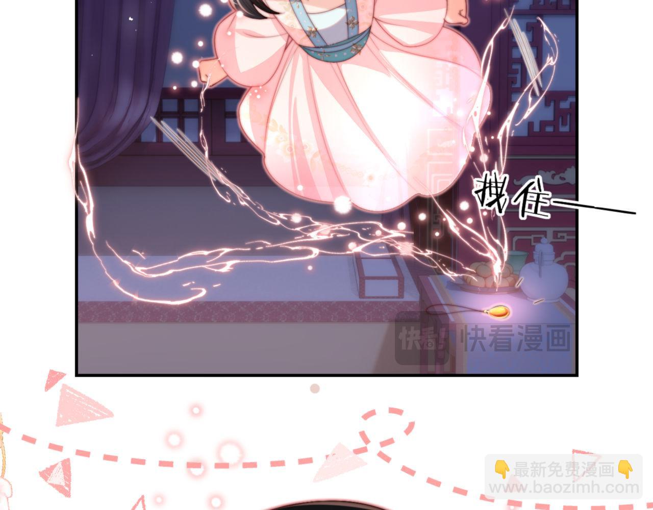 第49话 为何不敢面对我80