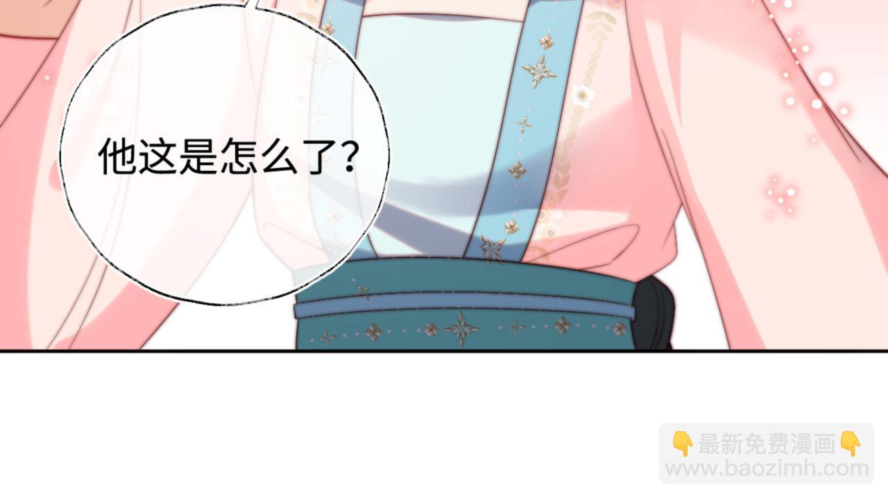第49话 为何不敢面对我82