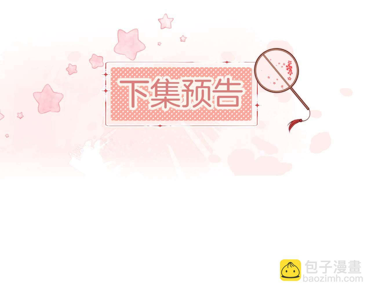 第49话 为何不敢面对我83