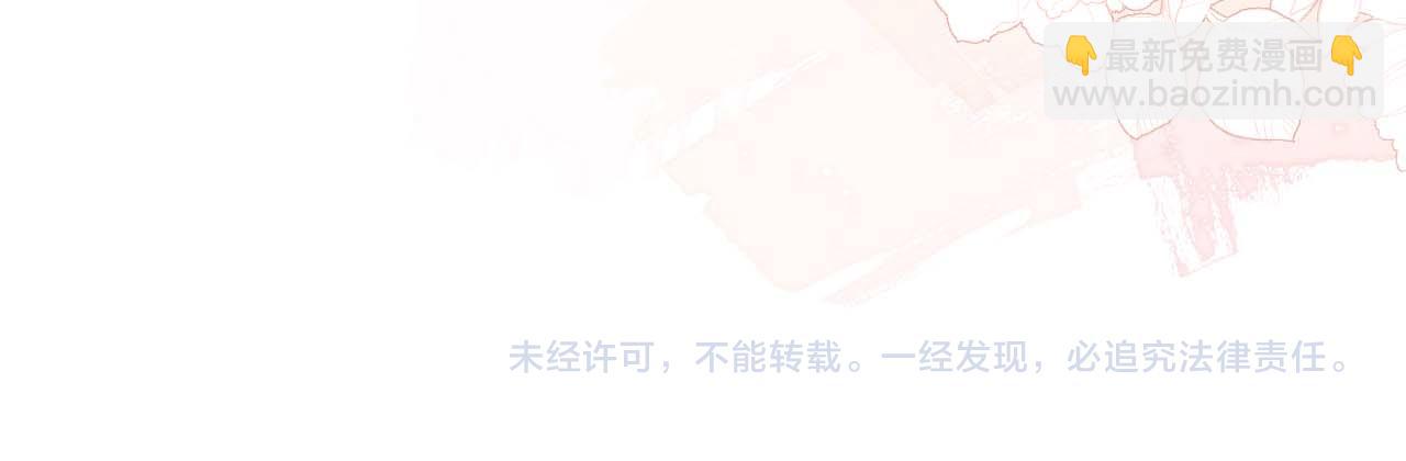 第49话 为何不敢面对我94