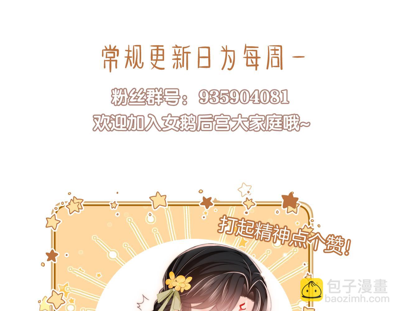 第49话 为何不敢面对我95