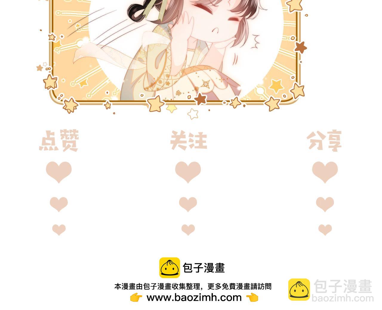 第49话 为何不敢面对我96