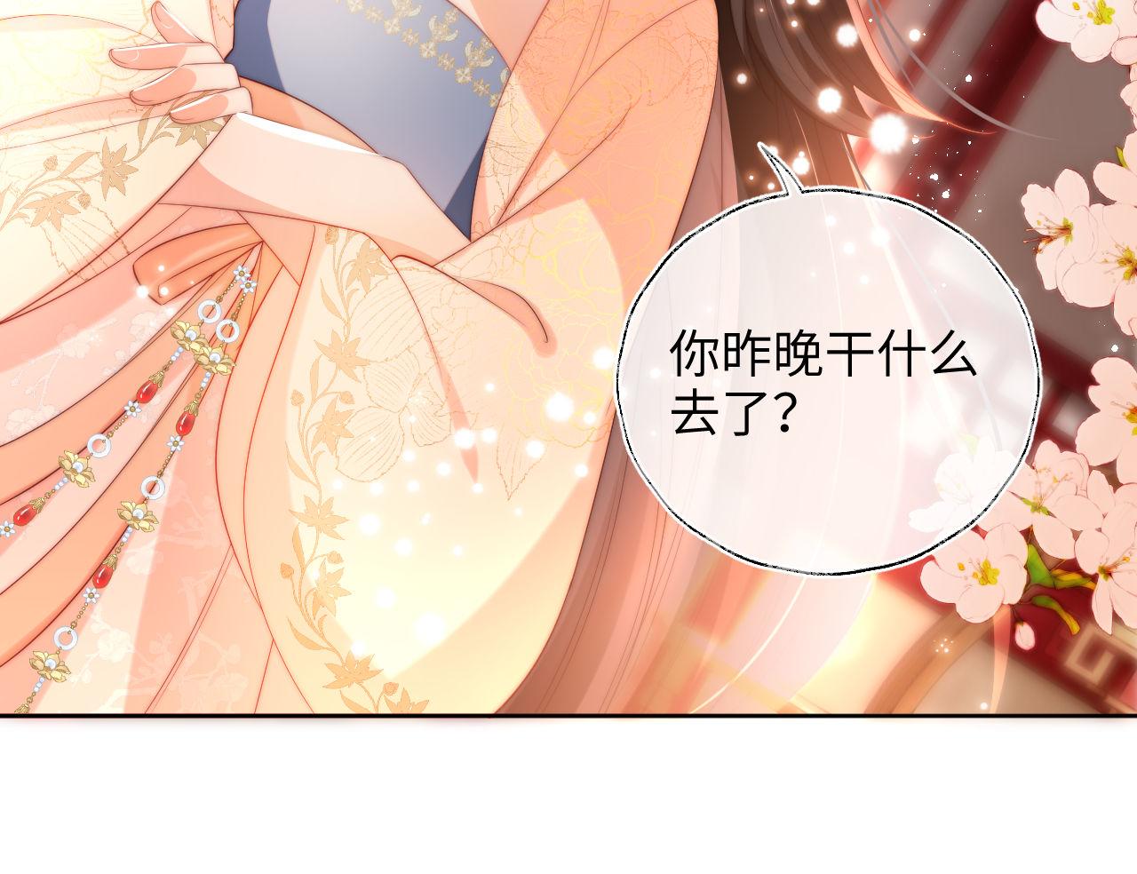 第50话 脑海里都是她16