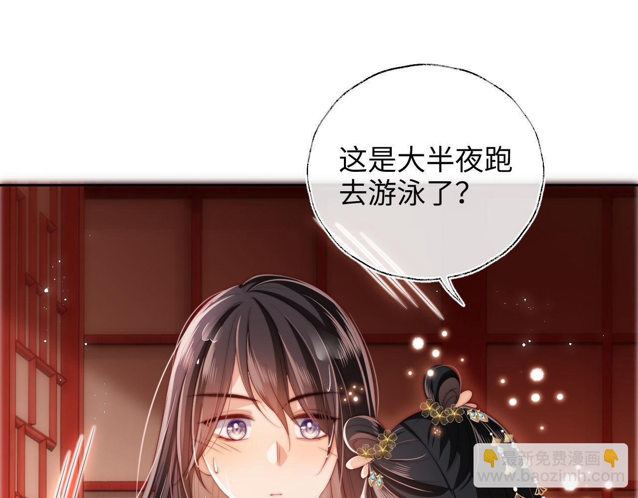 第50话 脑海里都是她17