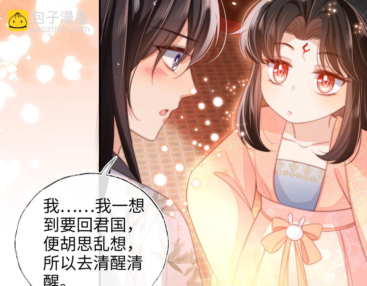 第50话 脑海里都是她20