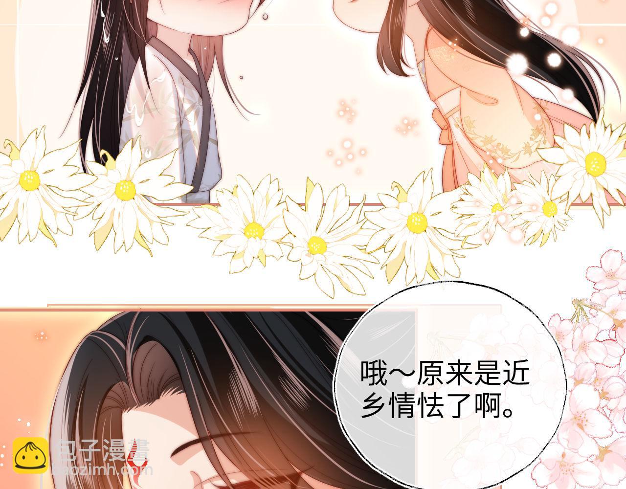 第50话 脑海里都是她22