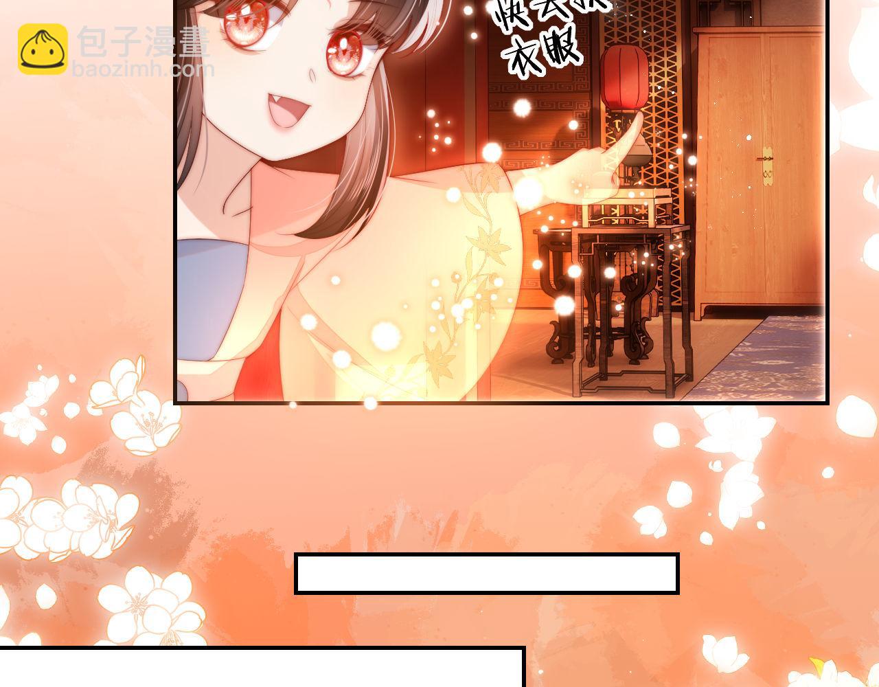 第50话 脑海里都是她26