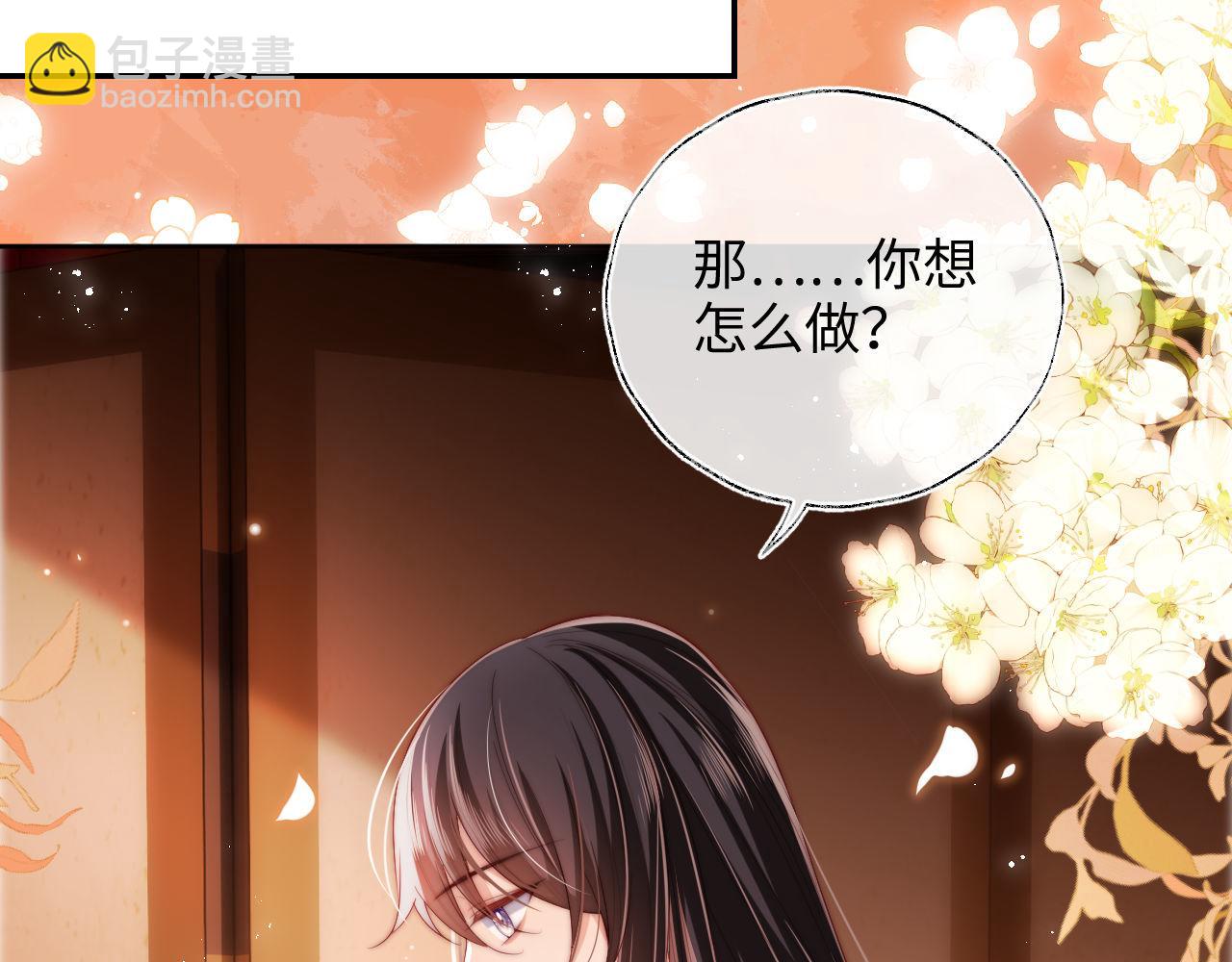 第50话 脑海里都是她27
