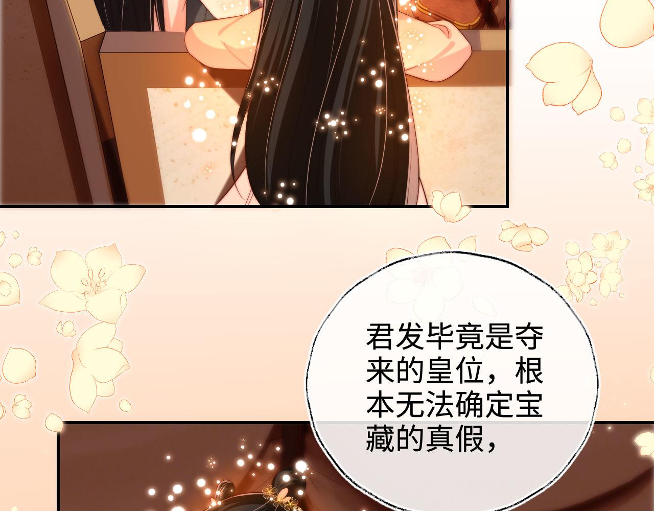 第50话 脑海里都是她33