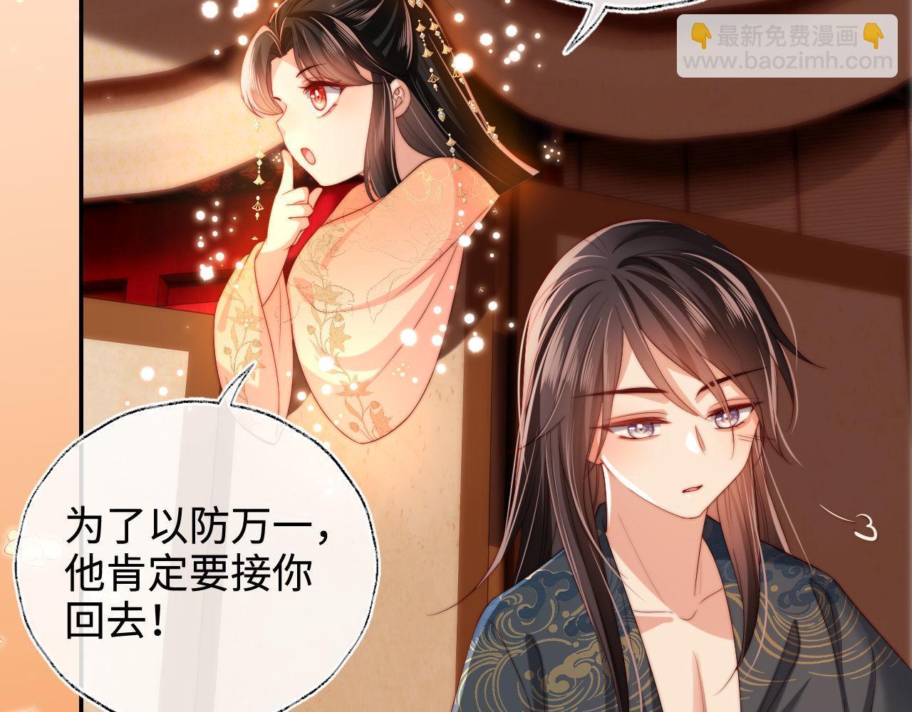 第50话 脑海里都是她34