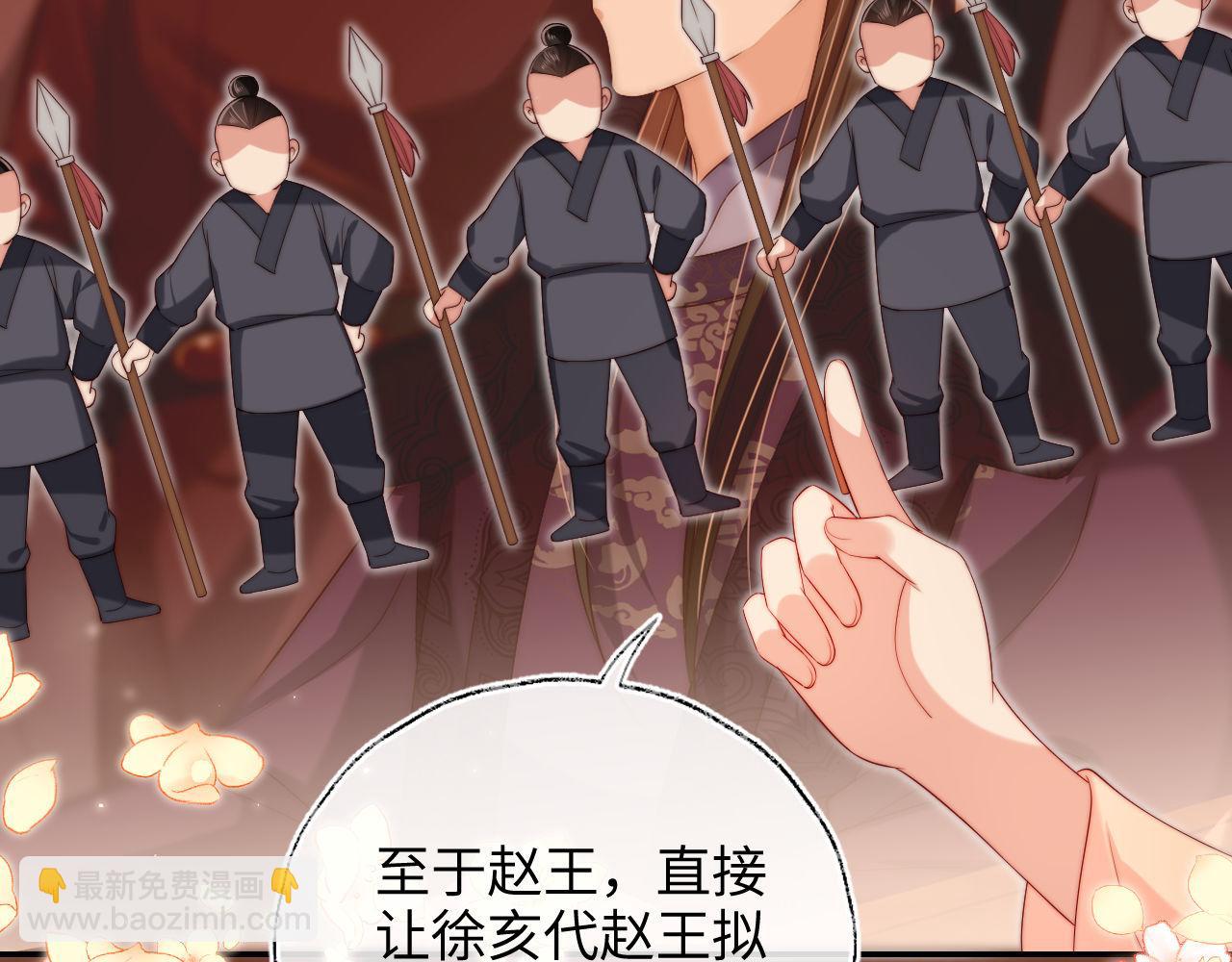 第50话 脑海里都是她36