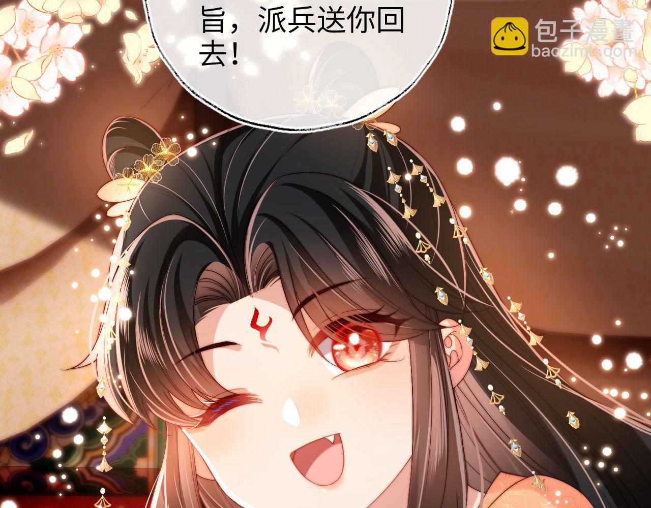第50话 脑海里都是她37