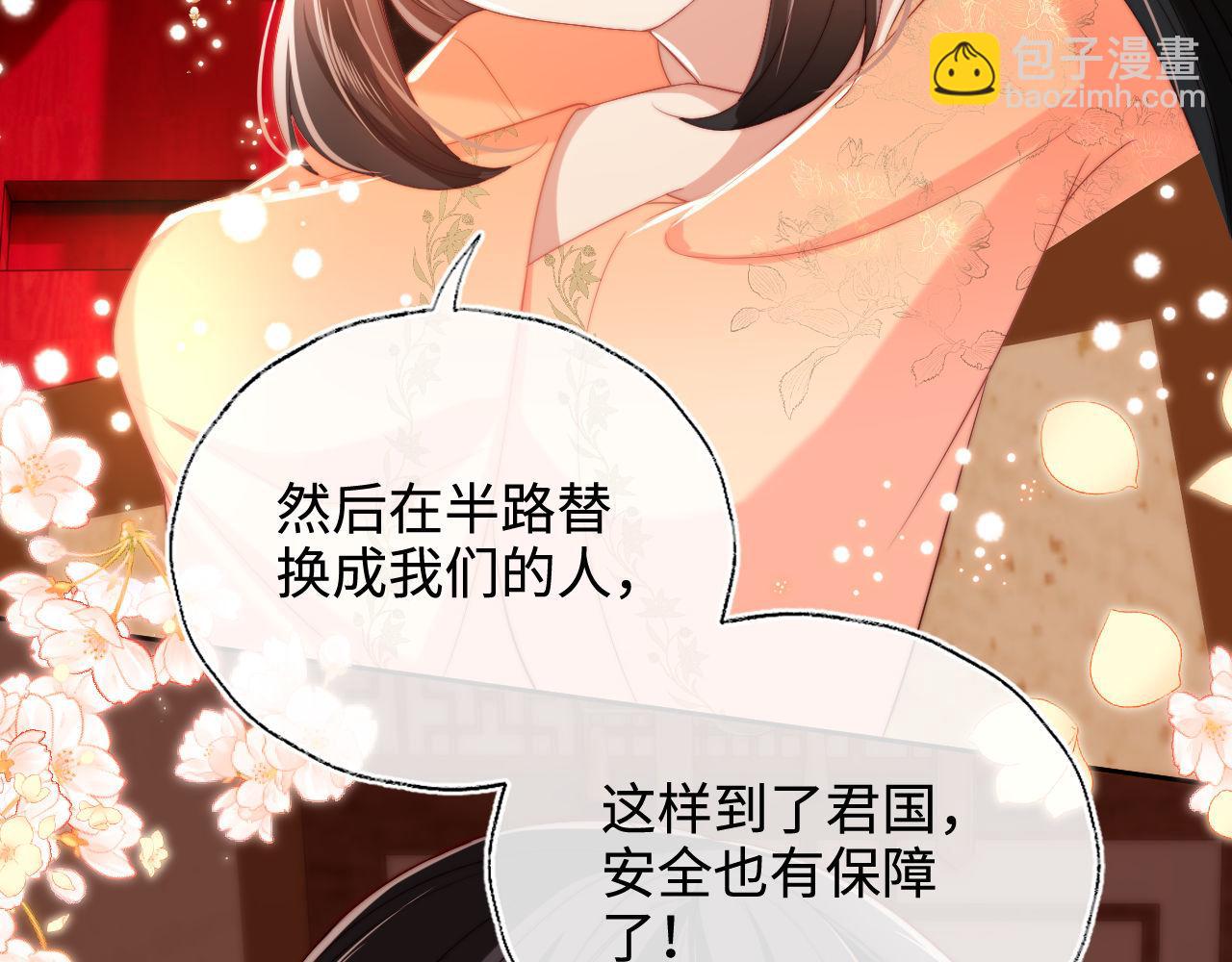 第50话 脑海里都是她38