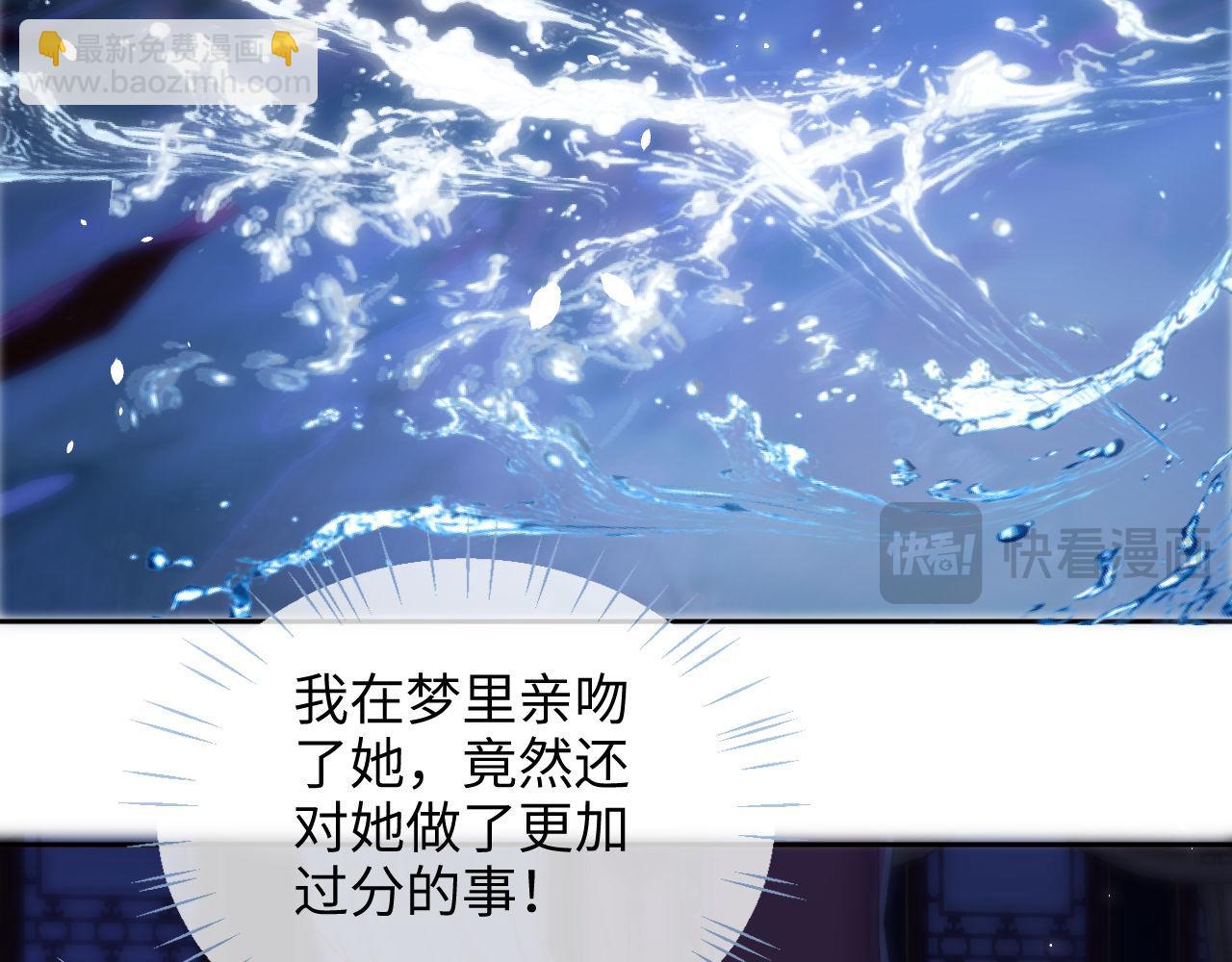 第50话 脑海里都是她4