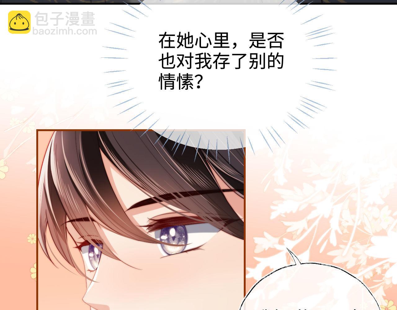 第50话 脑海里都是她44