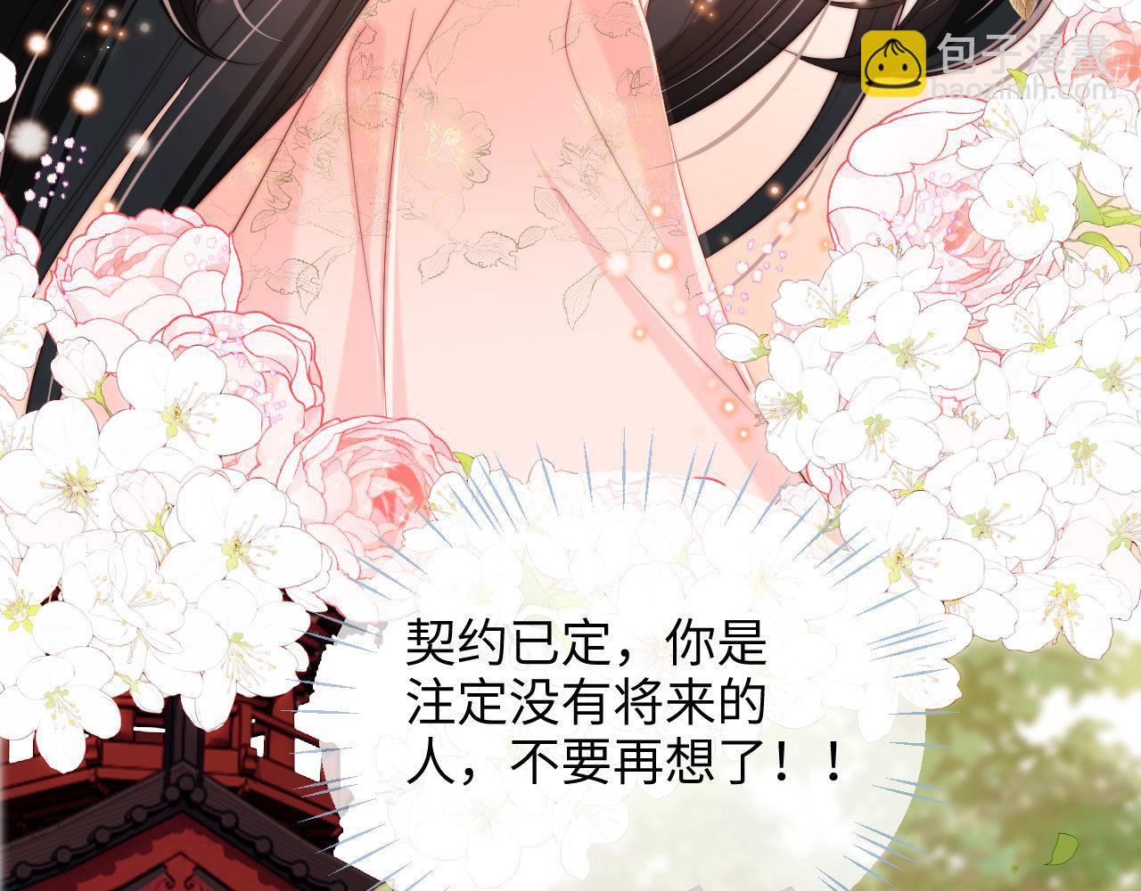 第50话 脑海里都是她59