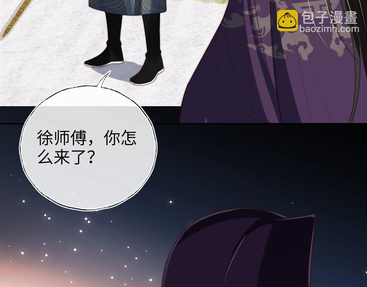 第50话 脑海里都是她69