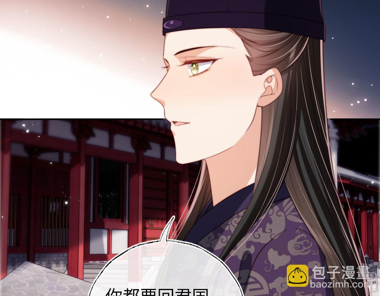 第50话 脑海里都是她70