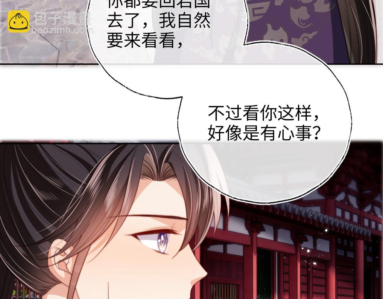 第50话 脑海里都是她71