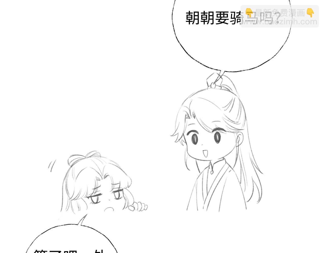 第50话 脑海里都是她78
