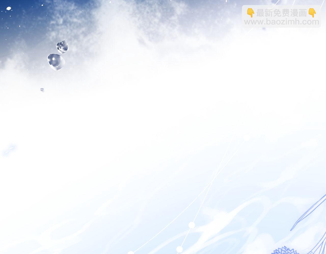 第50话 脑海里都是她8