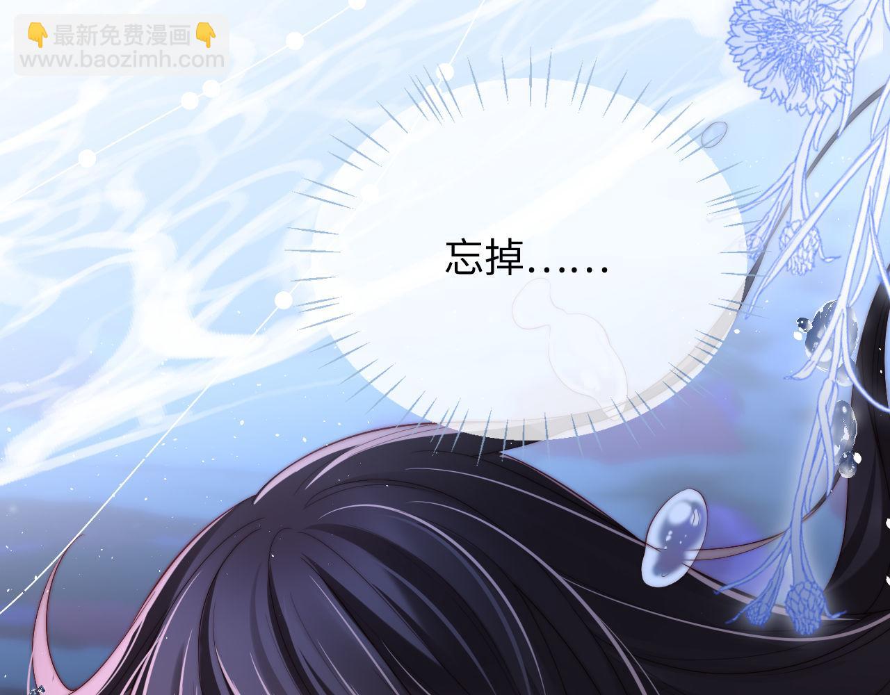 第50话 脑海里都是她9
