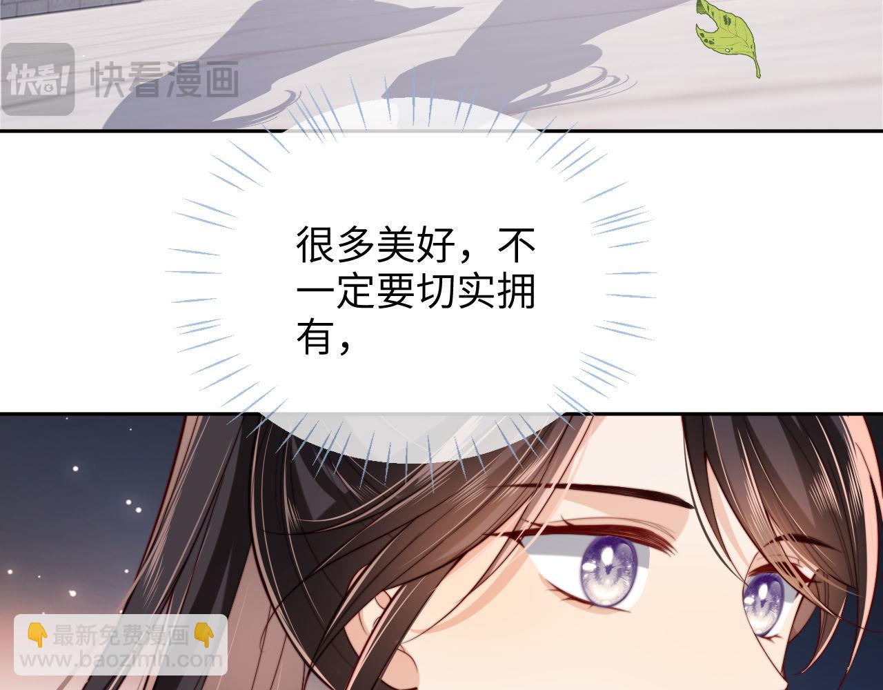 第51话 心虚10