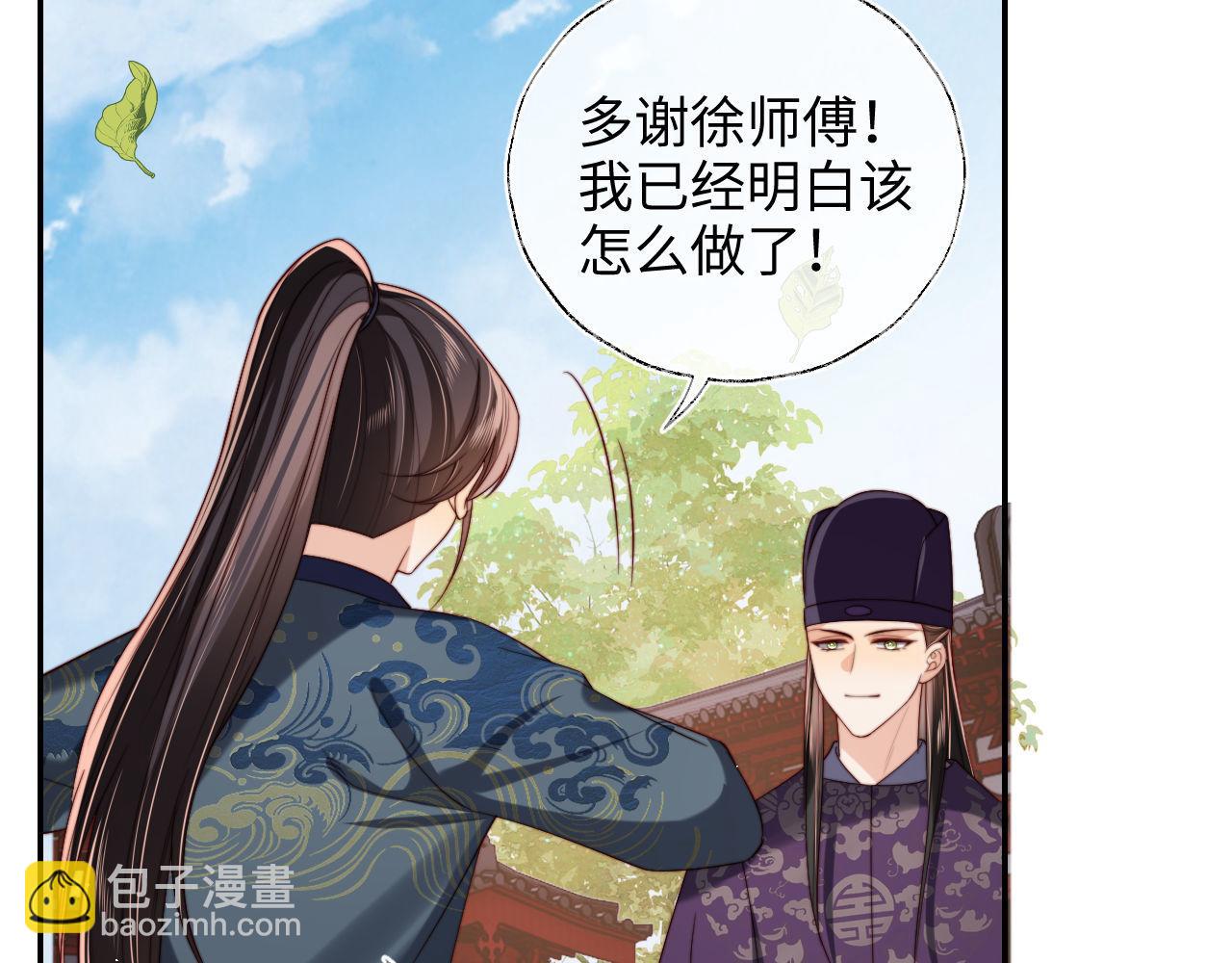 第51话 心虚12