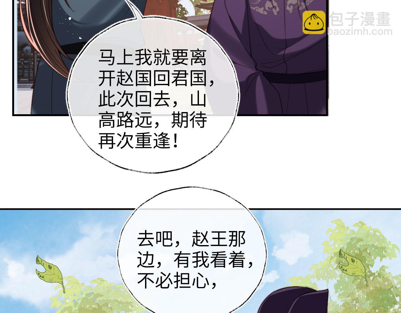第51话 心虚13