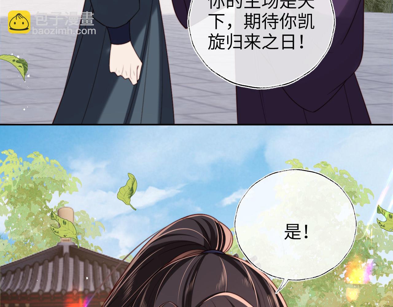 第51话 心虚15