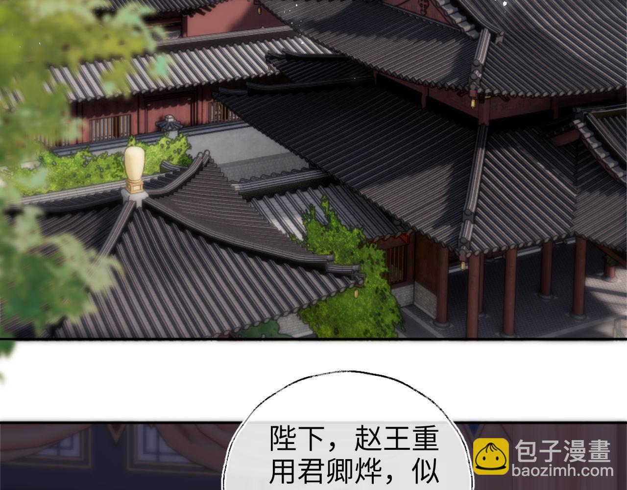 第51话 心虚19