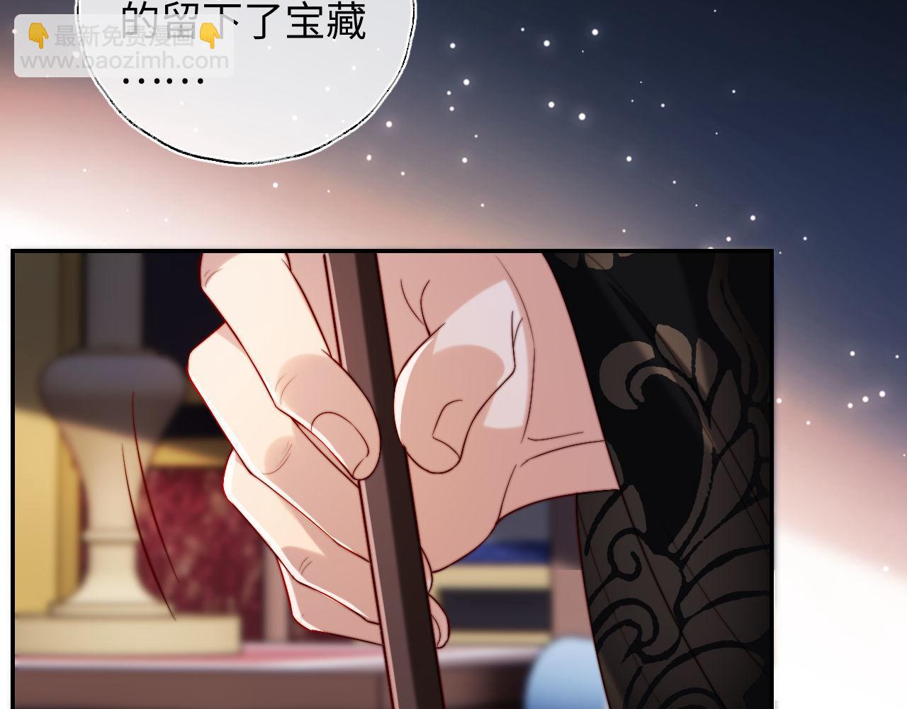 第51话 心虚21