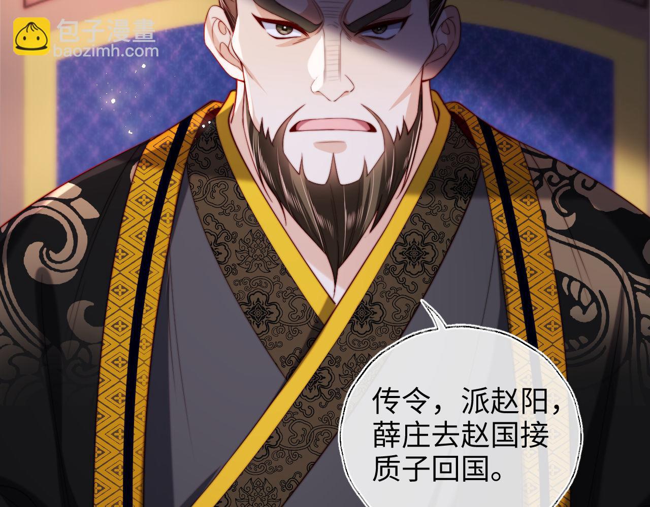 第51话 心虚23