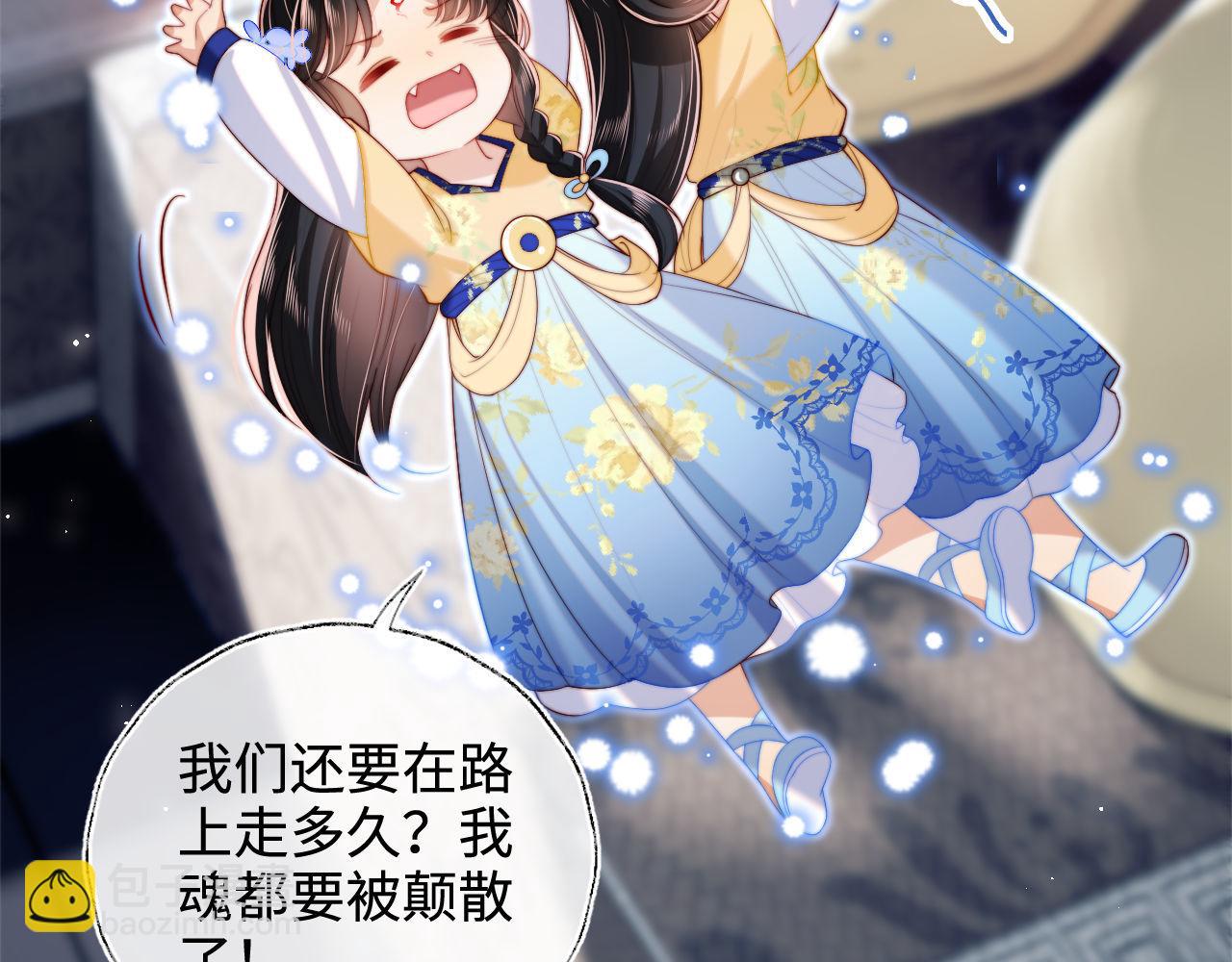 第51话 心虚30