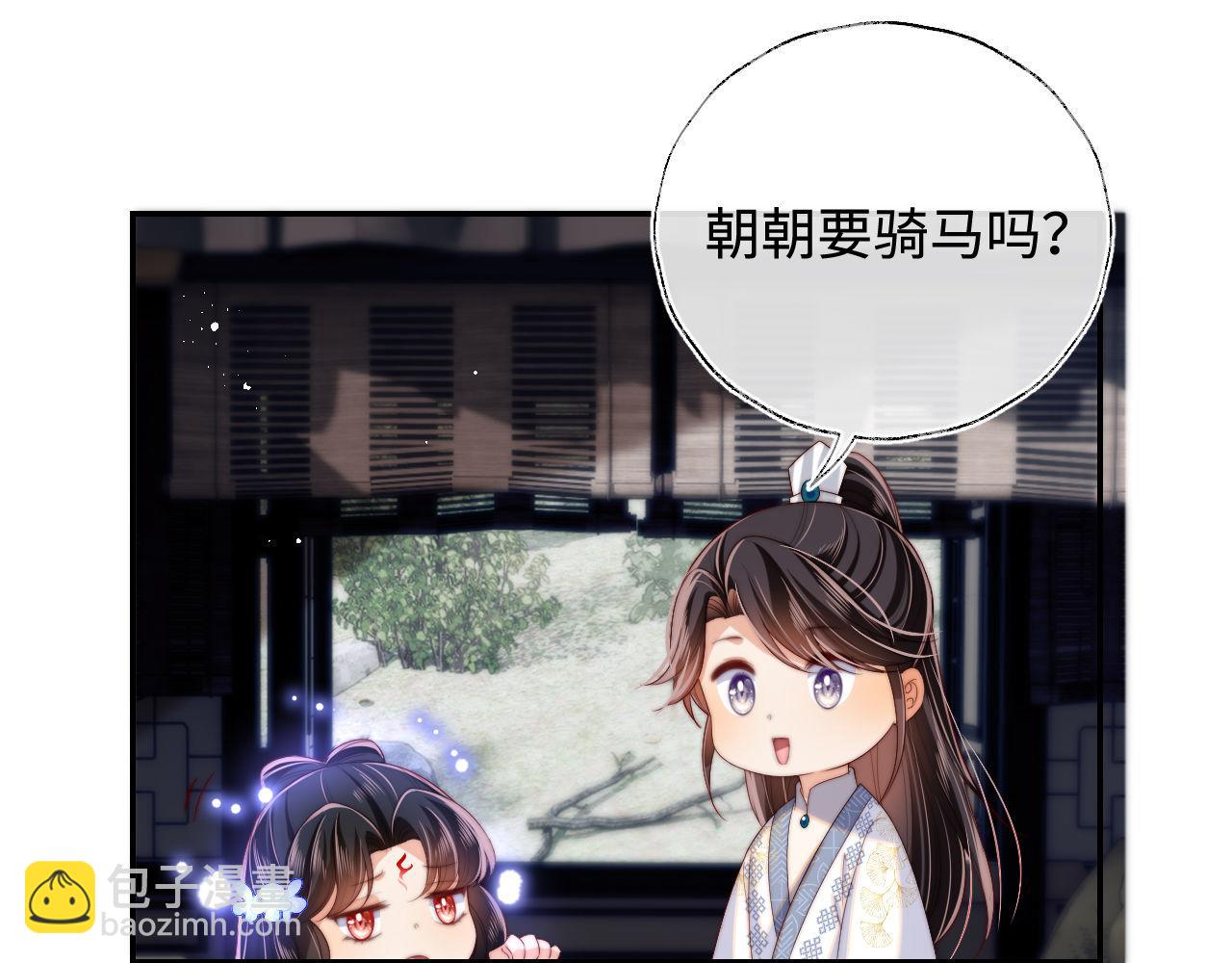 第51话 心虚33