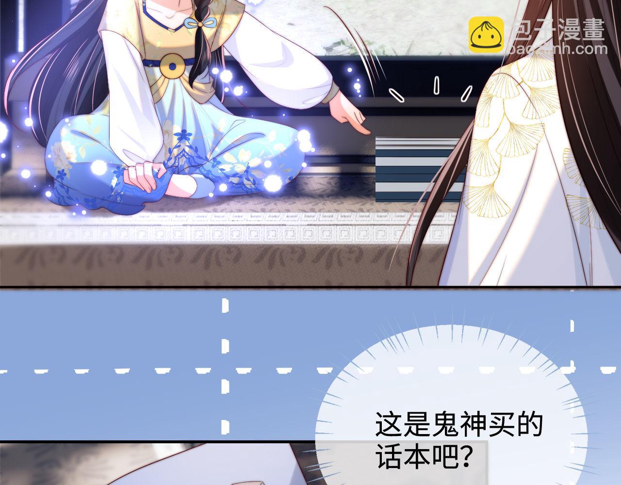 第51话 心虚35