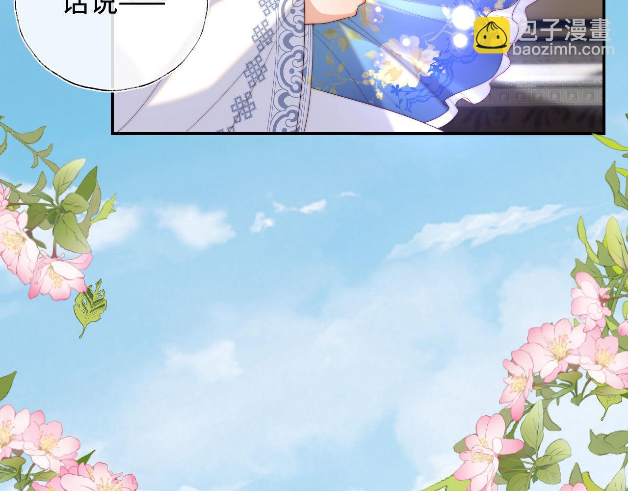 第51话 心虚38