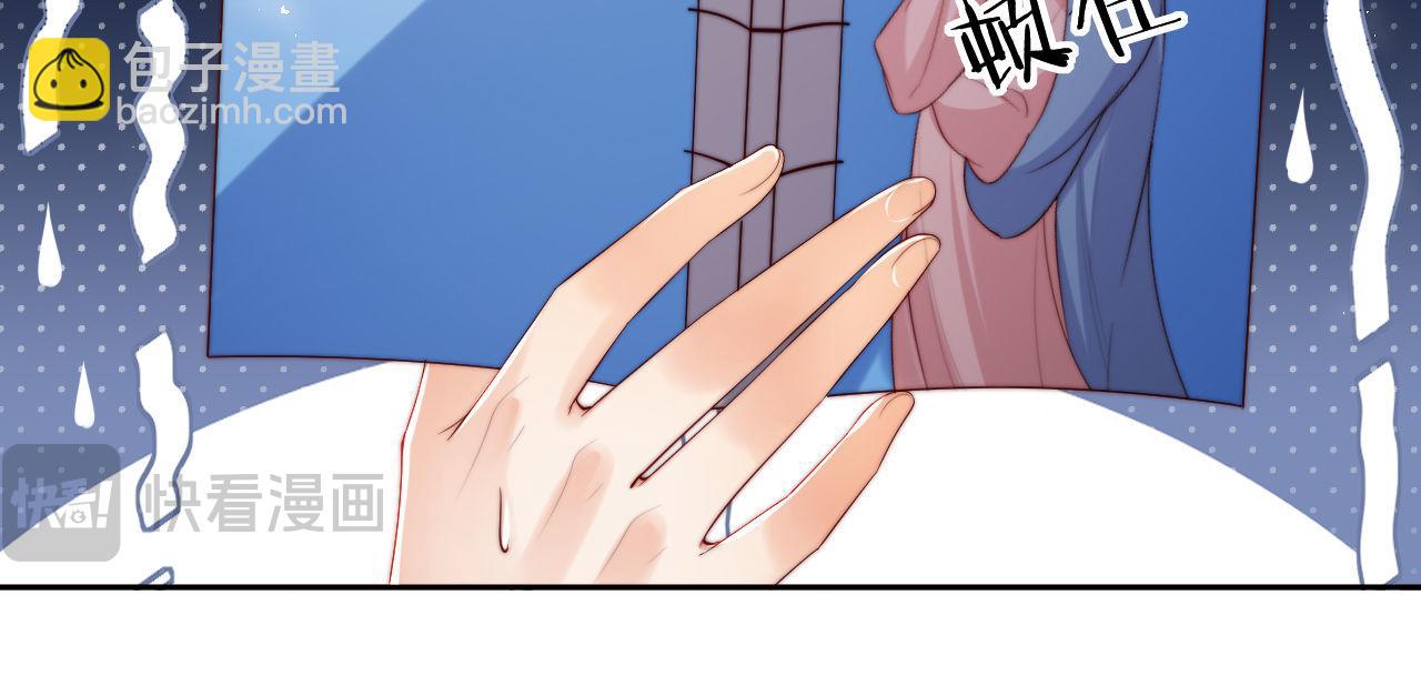 第51话 心虚47