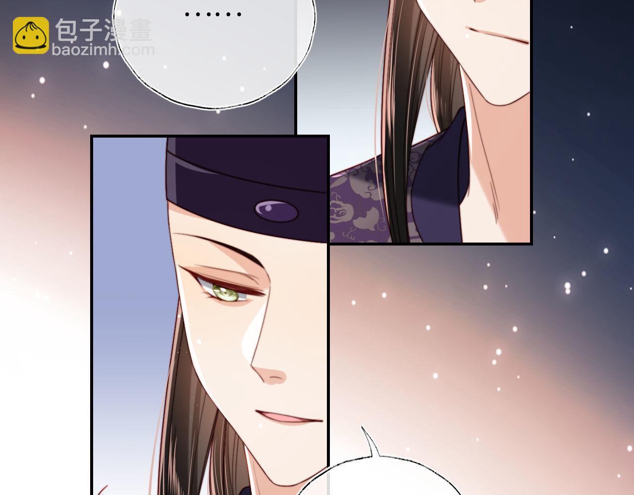 第51话 心虚5