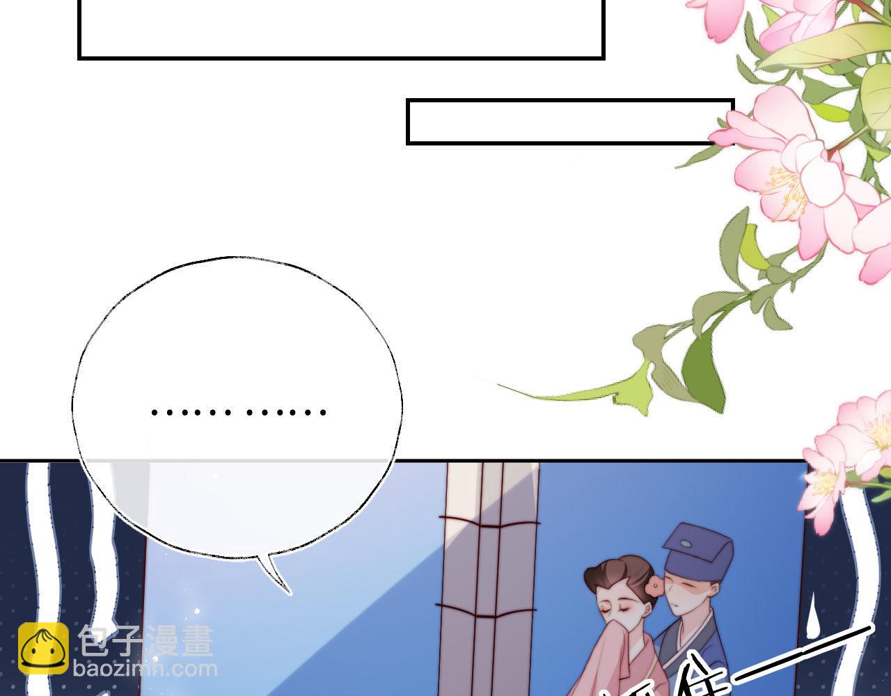 第51话 心虚50