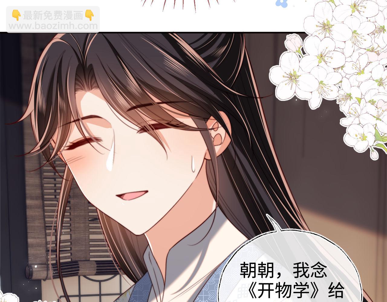 第51话 心虚54