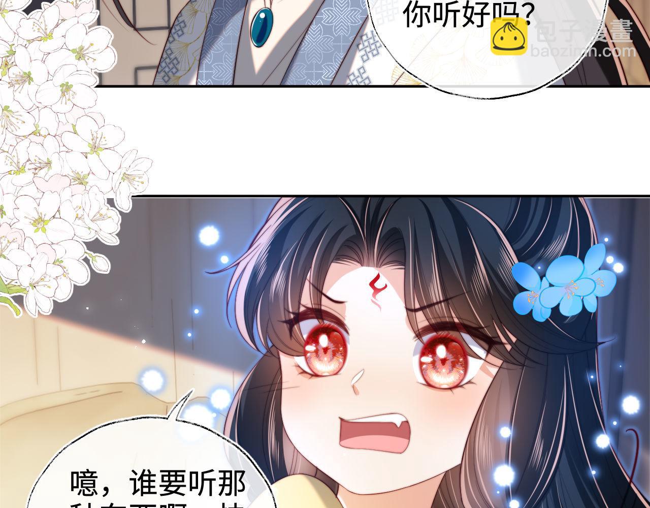 第51话 心虚55