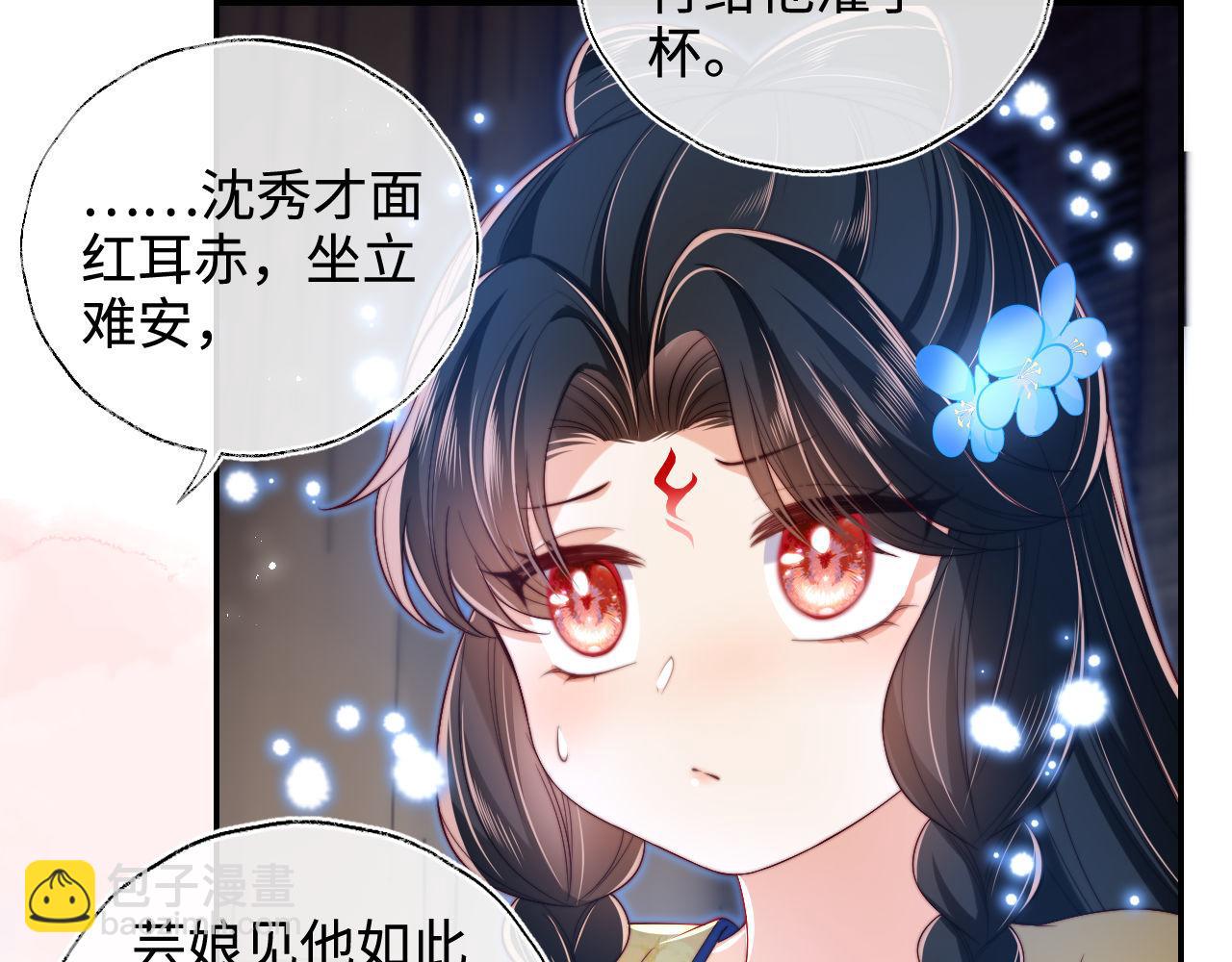 第51话 心虚58